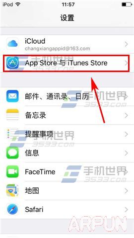 蘋果iPhone6sPlus怎麼關閉應用自動更新_arp聯盟