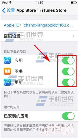 蘋果iPhone6sPlus怎麼關閉應用自動更新_arp聯盟
