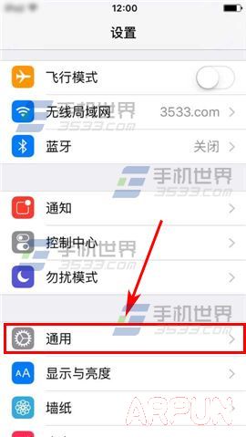 蘋果iPhone6sPlus小白點在哪開啟_arp聯盟