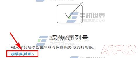 iPhone6sPlus如何查看激活時間?_arp聯盟