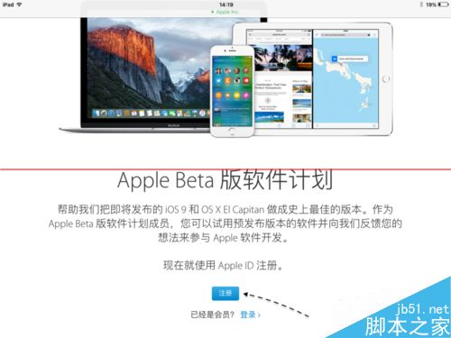 iOS9.1公測版怎麼怎麼下載並安裝升級？_arp聯盟