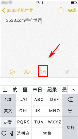 蘋果iPhone6sPlus備忘錄怎麼添加視頻_arp聯盟