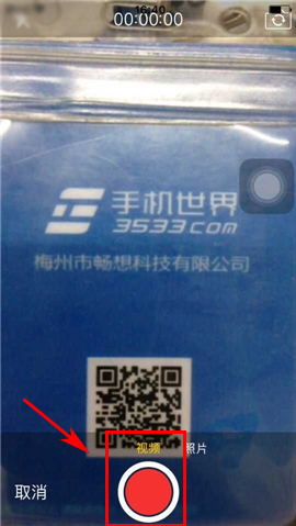 蘋果iPhone6sPlus備忘錄怎麼添加視頻_arp聯盟