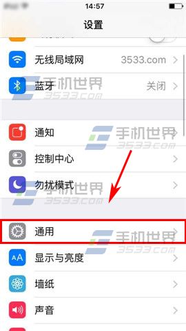 iPhone6S粗字體怎麼開啟_arp聯盟