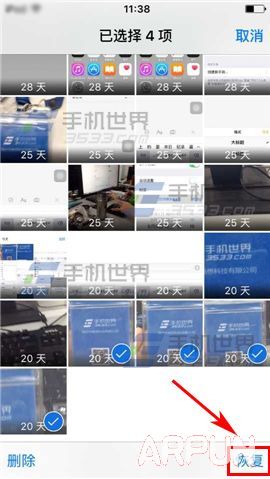 蘋果iPhone6S怎麼恢復刪除的照片?_arp聯盟