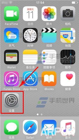 iPhone6S鎖屏時間怎麼設置?_arp聯盟