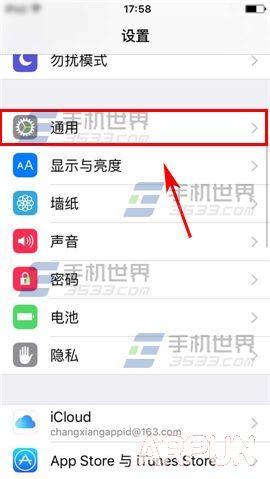 iPhone6S鎖屏時間怎麼設置?_arp聯盟