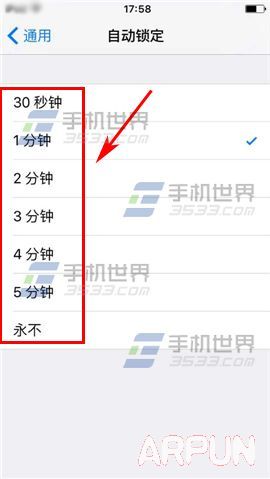 iPhone6S鎖屏時間怎麼設置?_arp聯盟