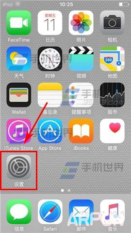 iPhone6S數字角標怎麼隱藏？_arp聯盟