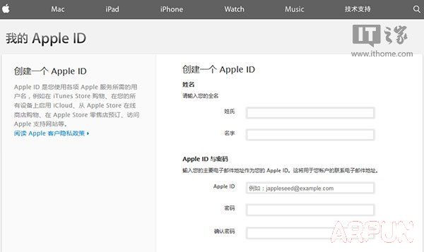 iPhone6s怎麼預定?_arp聯盟