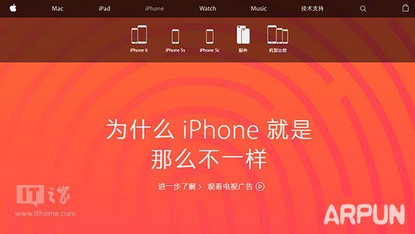 iPhone6s怎麼預定?_arp聯盟