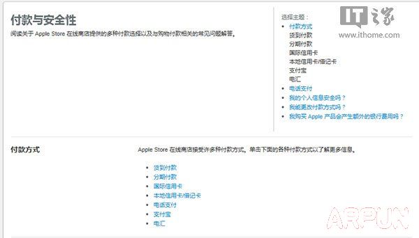 iPhone6s怎麼預定?_arp聯盟