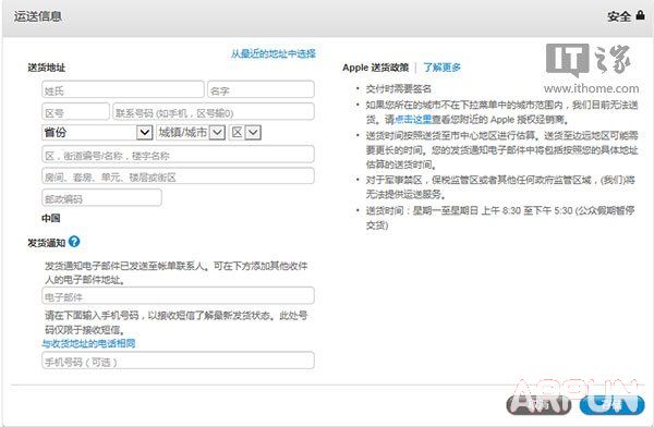 iPhone6s怎麼預定?_arp聯盟