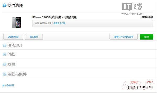 iPhone6s怎麼預定?_arp聯盟