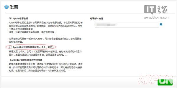 iPhone6s怎麼預定?_arp聯盟