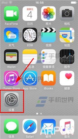 蘋果iPhone6S設置黑名單方法_arp聯盟