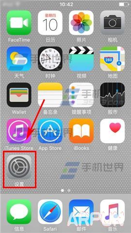 蘋果iPhone6S查詢序列號方法_arp聯盟