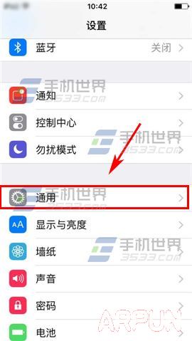 蘋果iPhone6S查詢序列號方法_arp聯盟