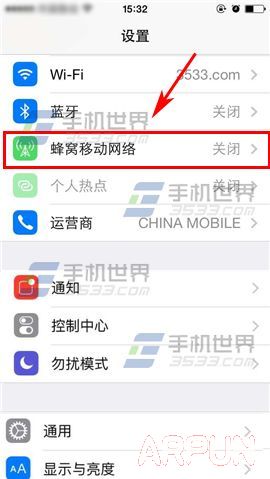 iPhone6S如何設置4g網絡?_arp聯盟