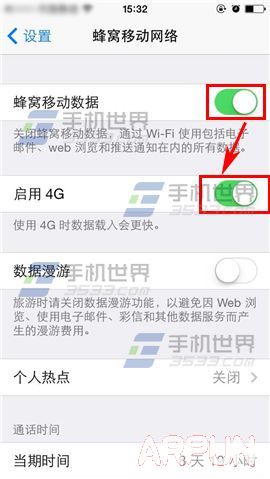 iPhone6S如何設置4g網絡?_arp聯盟