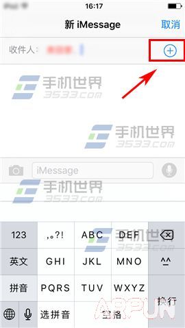 iPhone6S如何群發短信?_arp聯盟