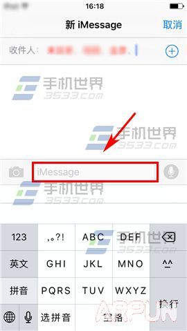 iPhone6S如何群發短信?_arp聯盟