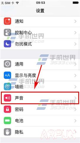 iPhone6S怎麼設置鈴聲?_arp聯盟