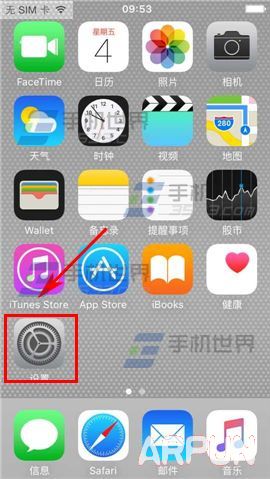 iPhone6S怎麼設置鈴聲?_arp聯盟