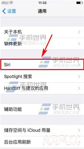 蘋果iPhone6S怎麼開啟Siri_arp聯盟