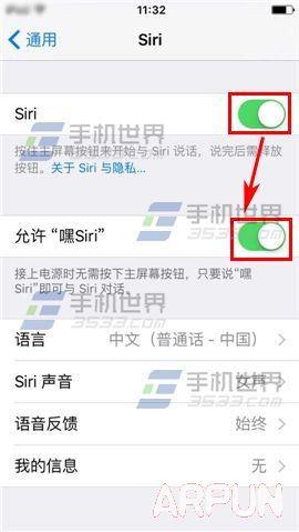 蘋果iPhone6S怎麼開啟Siri_arp聯盟
