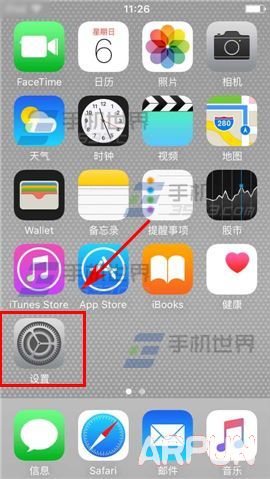 iPhone6S低電量模式怎麼開啟?_arp聯盟