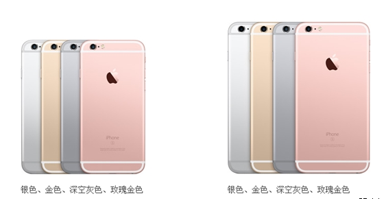 iPhone 6s/6s Plus首批購買匯總 蘋果6s/6s Plus購買方式_arp聯盟