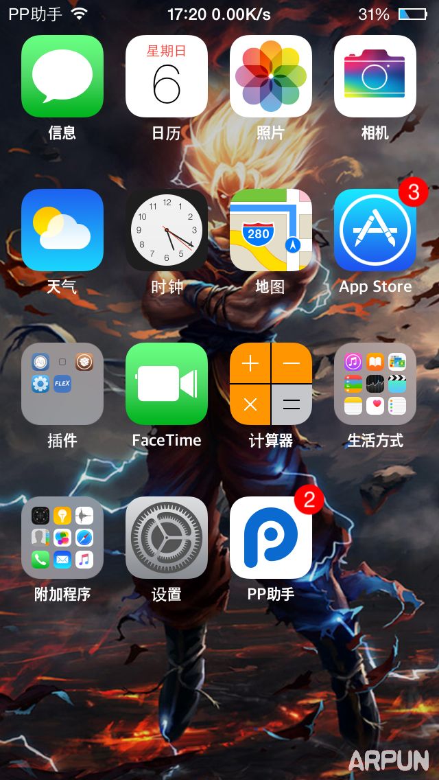 iOS8.4越獄讓iPhone電池變七色彩虹_arp聯盟