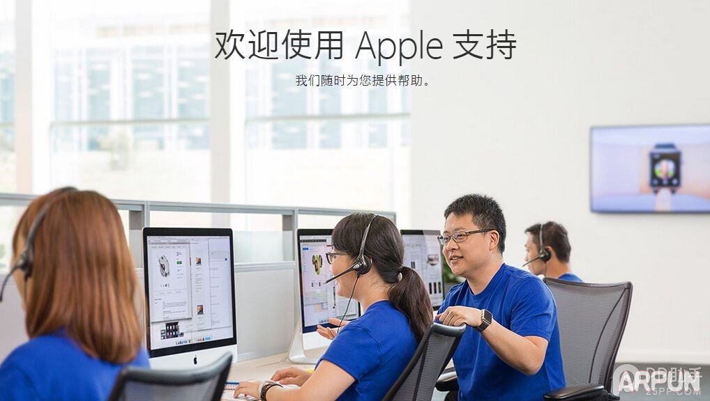 找回Apple ID安全提示問題答案教程 arpun.com