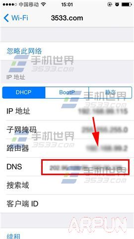 iPhone6Plus連接不上wifi怎麼辦_arp聯盟