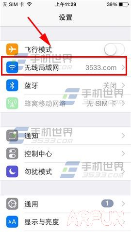 iPhone6Plus連接不上wifi怎麼辦_arp聯盟