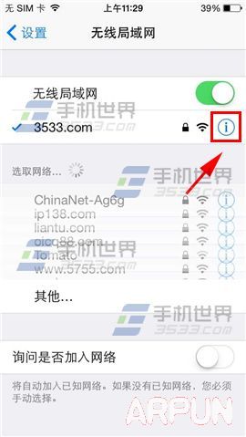 iPhone6Plus連接不上wifi怎麼辦_arp聯盟