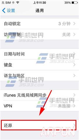 iPhone6Plus連接不上wifi怎麼辦_arp聯盟