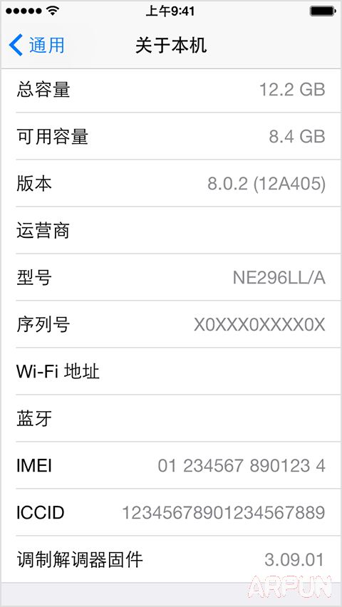 iphone6 plus召回怎麼查詢？_arp聯盟