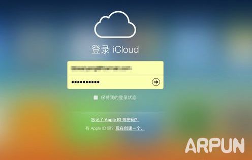 蘋果iCloud通訊錄刪除了怎麼恢復？_arp聯盟