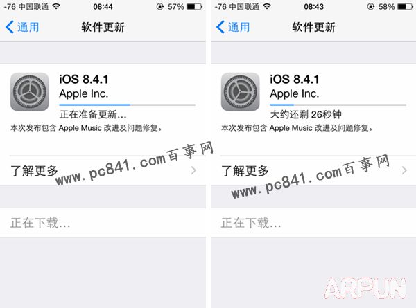 iOS8.4.1怎麼升級 iOS8.4.1正式版升級圖文教程