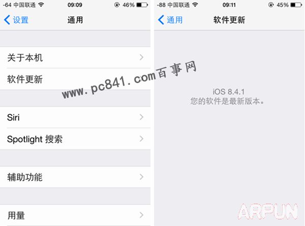 iOS8.4.1怎麼升級 iOS8.4.1正式版升級圖文教程