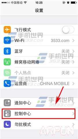 iPhone6plus程序內怎麼禁止訪問控制中心_arp聯盟