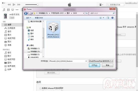 下載iOS9固件時有404錯誤怎麼辦_arp聯盟