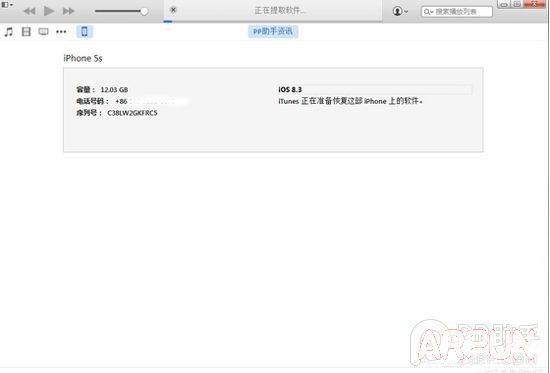 下載iOS9固件時有404錯誤怎麼辦_arp聯盟