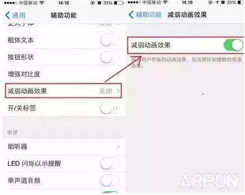 iPhone電量不足20%怎麼辦 緊要關頭如何防止iPhone自動關機