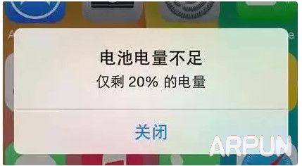 iPhone電量不足20%怎麼辦 緊要關頭如何防止iPhone自動關機