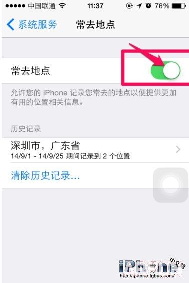 iPhone6常去地點打不開問題解決方法_arp聯盟