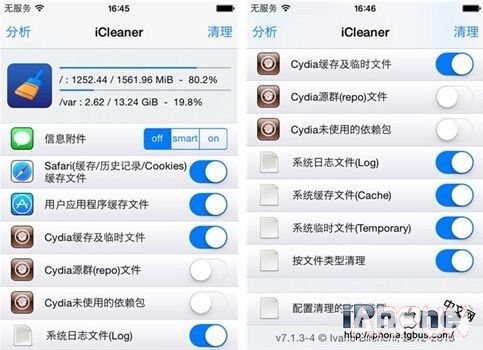 iPhone6s內存不夠用怎麼辦？_arp聯盟