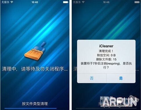 iPhone6s內存不夠用怎麼辦？_arp聯盟